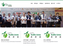 Tablet Screenshot of mhg.org.hk
